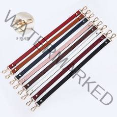 [키링세트] 데이즈원 여성 여자 가방 스트랩 숄더백 크로스백 가방끈 줄