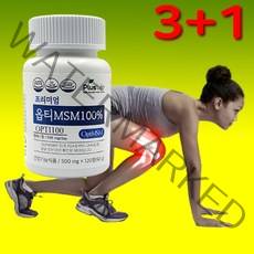 프리미엄 MSM 관절영양제 100% 옵티 Msm 엠에스엠 먹는 식이유황 손가락 고관절 허리 어깨 손목 무릎 관절 발목에 좋은 Msn 갱년기 여성 남성 할머니 할아버지 운동선수 추천