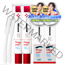 폴메디슨 딥레드 아이브로우 크림 20ml + 눈썹칼, 2세트