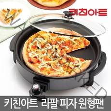 키친아트 라팔 피자팬, KAPZ-YC1500