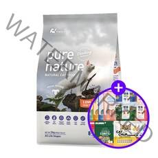 퓨어네이쳐 캣 다이어트 사료 그레인프리 치석제거 5kg 메리츄 & 쉬바 & 캣찹중 1종 증정