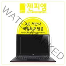 [바보사랑] 갤럭시북 이온2 13.3인치 저반사 액정보호필름 2매, 상세 설명 참조, 상세 설명 참조, 상세 설명 참조