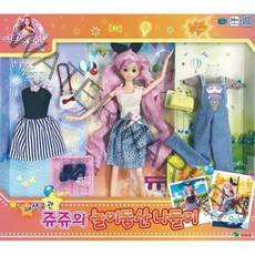 영실업 패션구관 쥬쥬의 놀이동산나들이