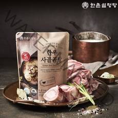 [한촌설렁탕] 100%한우뼈를 푹 고아낸 한촌 한우 사골곰탕 500g
