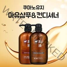 마유 샴푸 논 실리콘 천연 약산성 두피 스프 케어 일본, 구마유지 마유샴푸 600ml, 본상품선택