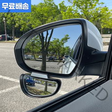 [오늘발송] 자동차 3뷰 사각지대미러 운전석/보조석 사이드미러 SUV 승용차 후면보기 백미러 주차보조미러 후진 거울미러 (화이트/블랙/실버), 화이트-운전석 사각지대 거울 1개