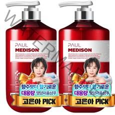 폴메디슨 뉴트리 대용량 영양 딥퍼퓸 약산성 샴푸 블랑클린솝향, 1077ml, 2개