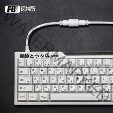 커스텀 항공 usb 케이블 키보드 FBB 6컬러 직선형, 컬러나사 블랙, Type-C