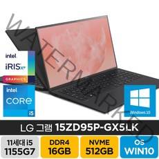 LG전자 2022 그램15 인치 15ZD95P-GX5LK 게임 학생 주식 고성능 기업 가성비 노트북 [한컴오피스증정], WIN10 Home, 16GB, 512GB, 코어i5, 블랙