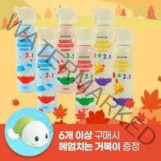 (물놀이장난감 증정) 물놀이 거품놀이 목욕놀이 셀린저 유아 버블클렌저 3종세트 2세트 (레드2 옐로우2 블루2), 2세트(레드2/옐로우2/블루2)