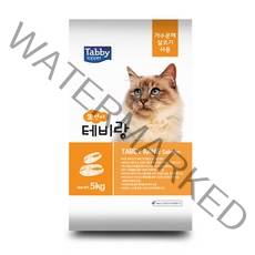 테비토퍼 테비랑 5kg, 생연어