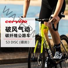 자전거 프레임 탄소섬유 픽시프레임 cervelo S3 유압시추 도로의 차바퀴가 풍토동평로, 02 S3 완성차 형광 흑백