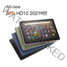 아마존태블릿2021 2021 All New Fire HD 10, 32GB, 데님