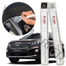 크롬휠복원 스크래치 도색 페인트 붓 펜 더뉴쏘렌토, 상품선택, 크롬휠붓펜+사포