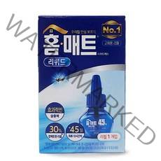 ETN 홈매트 리퀴드 리필 45일분 훈증기 모기약 살충제, 홈매트리퀴드 교체용 리필1개입