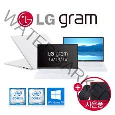 LG그램 14Z960/14Z970/15Z960 i5~i7 중고노트북 모음, 32_15Z960 i7-6500U/8G/256G