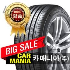 (당일무료발송) 225/45R17 한국타이어 벤투스 S2 AS (H462) 카매니아 225 45 17