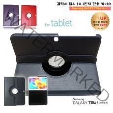 회전 라운드 태블릿케이스 T536, 곤색