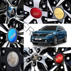 람앤클 쏘렌토 MQ4 알루미늄 휠캡 커버 허브캡 튜닝 휠가드, 1세트, 실버_A타입