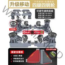 세탁기 받침대 건조기 소음방지 단차 선반 거치대, H