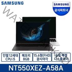 삼성전자 갤럭시북2 15.6 재택근무 학습용 노트북, NT550-I5, WIN11 Home, 16GB, 500GB, 코어i5, 그라파이트