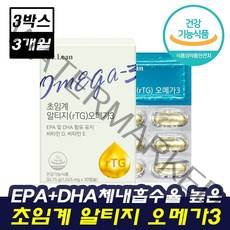 [BEST 알티지 오메가3] 닥터린 초임계 알티지 오메가3 송중기 홈쇼핑 광고 식물성 캡슐 rTG 오메가 체내 흡수 가 빠른 잘되는 불포화지방산 풍부 DHA EPA 닥터닌 닥터딘, 3개(3개월 분), 30캡슐