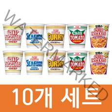 닛신 컵누들, 10개