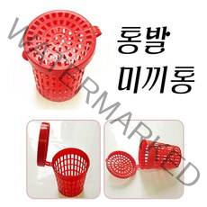 트윈무역 통발용품 통발소품