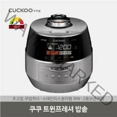 [KT알파쇼핑]쿠쿠 IH압력 밥솥 6인용(CRP-FHTS067FS)
