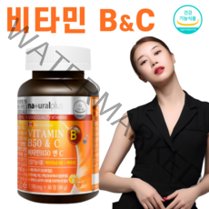 비타민B군 비타민 B1 B2 B6 B12 C 비군 비 씨 엽산 판토텐산 비오틴 바이오틴 주석산수소콜린 칼토덱스트린 마그네슘 니코틴산아미드 결정셀룰로스, 1개, 90캡슐