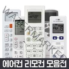 삼성 에어컨 리모컨 냉난방기 하우젠 무풍 시스템, 1개, 삼성 AR07J5194HAN 에어컨 리모컨 무풍지원 냉난방기 호환용