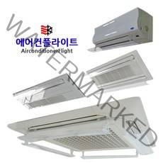 에어컨바람막이 천장형 벽걸이, 05_AF100 천정형 1way 2way용 벽걸이용, 1개