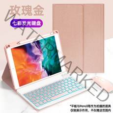 아이패드 전용 키보드 올인원 펜 슬롯iPad 블루투스 키보드 케이스, 아이패드 2017(9.7인치), D