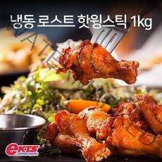 로스트 스파이시 윙 1kg 핫윙, 1봉