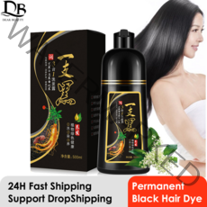 500ml 블랙 헤어 컬러 염색 헤어 샴푸 크림 유기농 퍼머넌트 커버 화이트 그레이 샤이니 천연 생강, 협력사