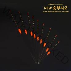 뉴승부사2 전자찌 올림 내림 중층 주야간겸용 60cm-도미노, 60cm
