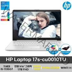 HP 17s-cu0010TU 노트북 17인치 대화면 윈11홈 업무용 인강용 가성비(16GB+512GB 변경), 16GB, 512GB