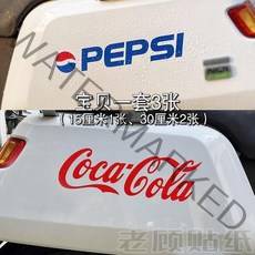 코카콜라 술장고술냉장고 원도어냉장고 미니, 맛있는 레드 세트