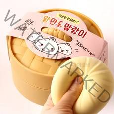 심쿵란 만두말랑이 찐득볼 계란말랑이 당근 포도송이 돼지 개구리알 말랑이 파는곳, 쫀득쫀득 만두말랑이