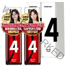 트리트룸 헤어 포 픽서 헤어 스프레이, 50ml, 2개
