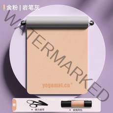 요가매트 여자 전용 초보자는 두껍고 넓적하며 미끄럼 방지 남자 헬스매트 가정용, 6mm (초보자) 옵션4