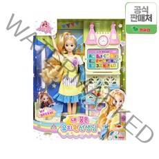 영실업 내꿈은쥬쥬 유치원선생님