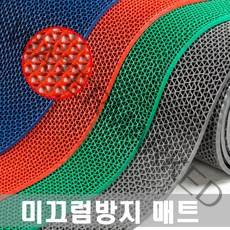 투제이 미끄럼방지매트 바닥 현관 복도 실외 수영장 깔개 깔판 패드 고무 논슬립, 5mm×90cm×50cm-그레이, 1개