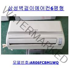 삼성벽걸이에어컨6평형