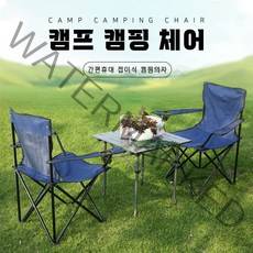 민물낚시의자 미니 lf234 허리 섬 의자도매 낚시용품, 블랙