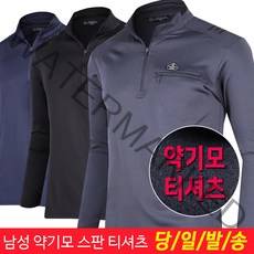 미루나무 남성 약기모 스판 티셔츠 등산복 작업복 남자 상의 보크