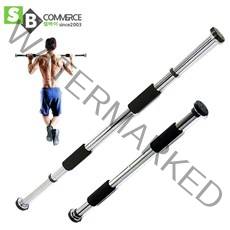 화분대 철봉 다용도 문틀철봉 최대130cm 그네봉 빨래봉 문틀봉 압축봉