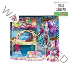 영실업 쥬쥬 내꿈은 아쿠아리스트, 혼합색상