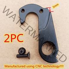 자전거행어 2pcs 자전거 Derailleur 걸이 Cervelo 림 R2 R3 R4 R5 S2 S3 S5 팀 Vwd Rca 자갈 탄소 산악 프레임 Mech 드롭 아웃, [02] 2pc for CNC 5mm