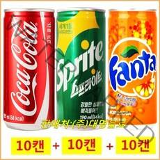 코카콜라&환타오렌지&스프라이트190ml X 각10개(총30개) 업소용/콜라/사이다/탄산음료/과즙탄산/미니/소캔/음료수